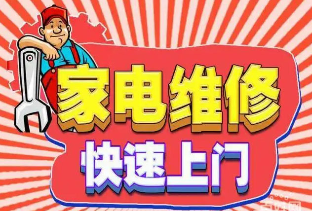 青云谱森歌燃气灶维修